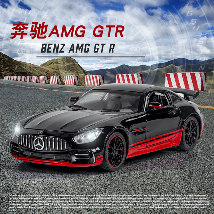 ماکت ماشین بازی چه ژی مدل مرسدس بنز AMG GTR