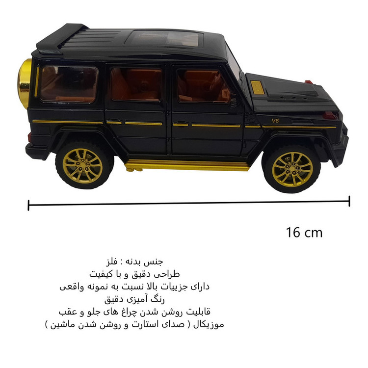 ماکت ماشین بازی مدل بنز کد 1200