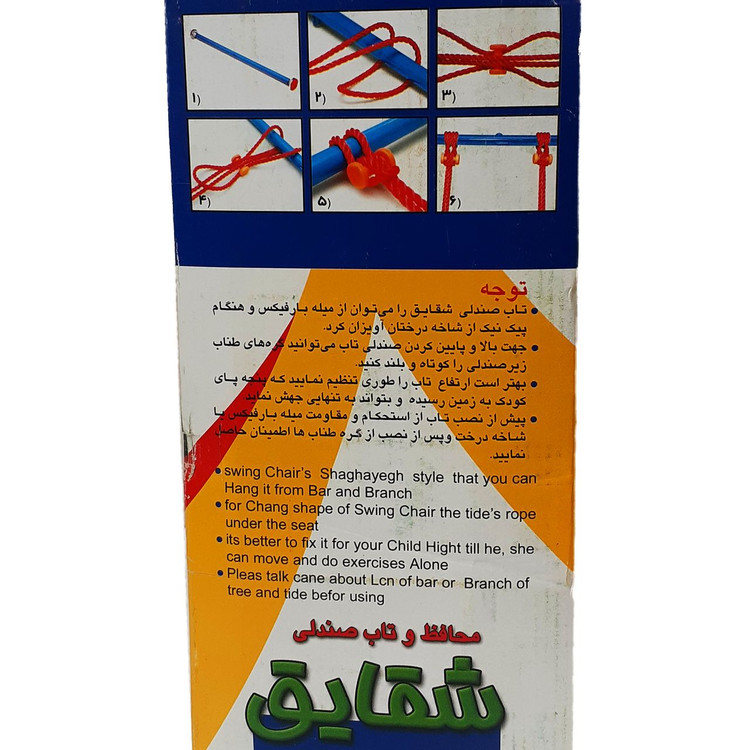 تاب بازی شقایق