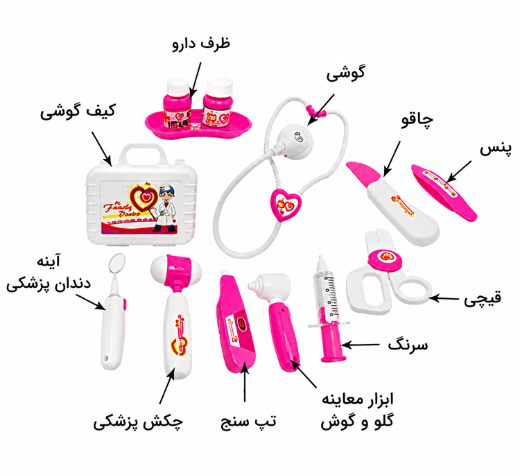 ست کامل لوازم دکتری چمدانی باطری خور