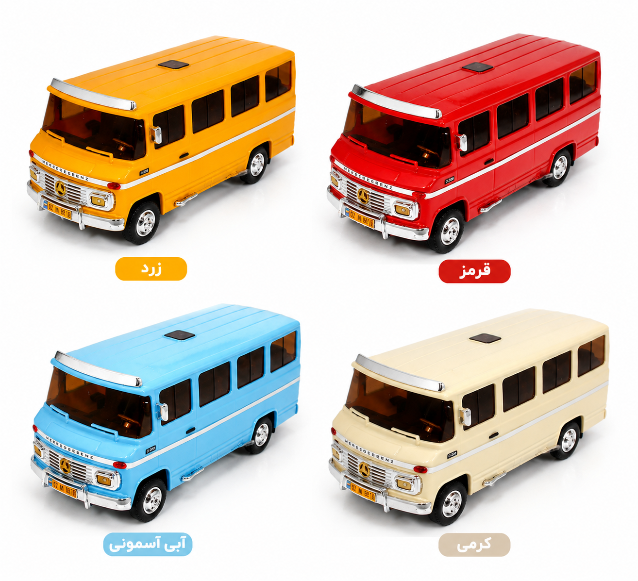 ماشین بازی مینی بوس