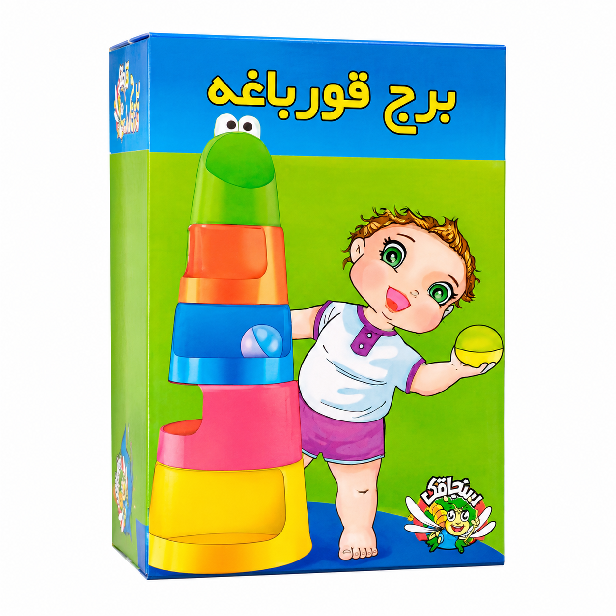 برج قورباغه