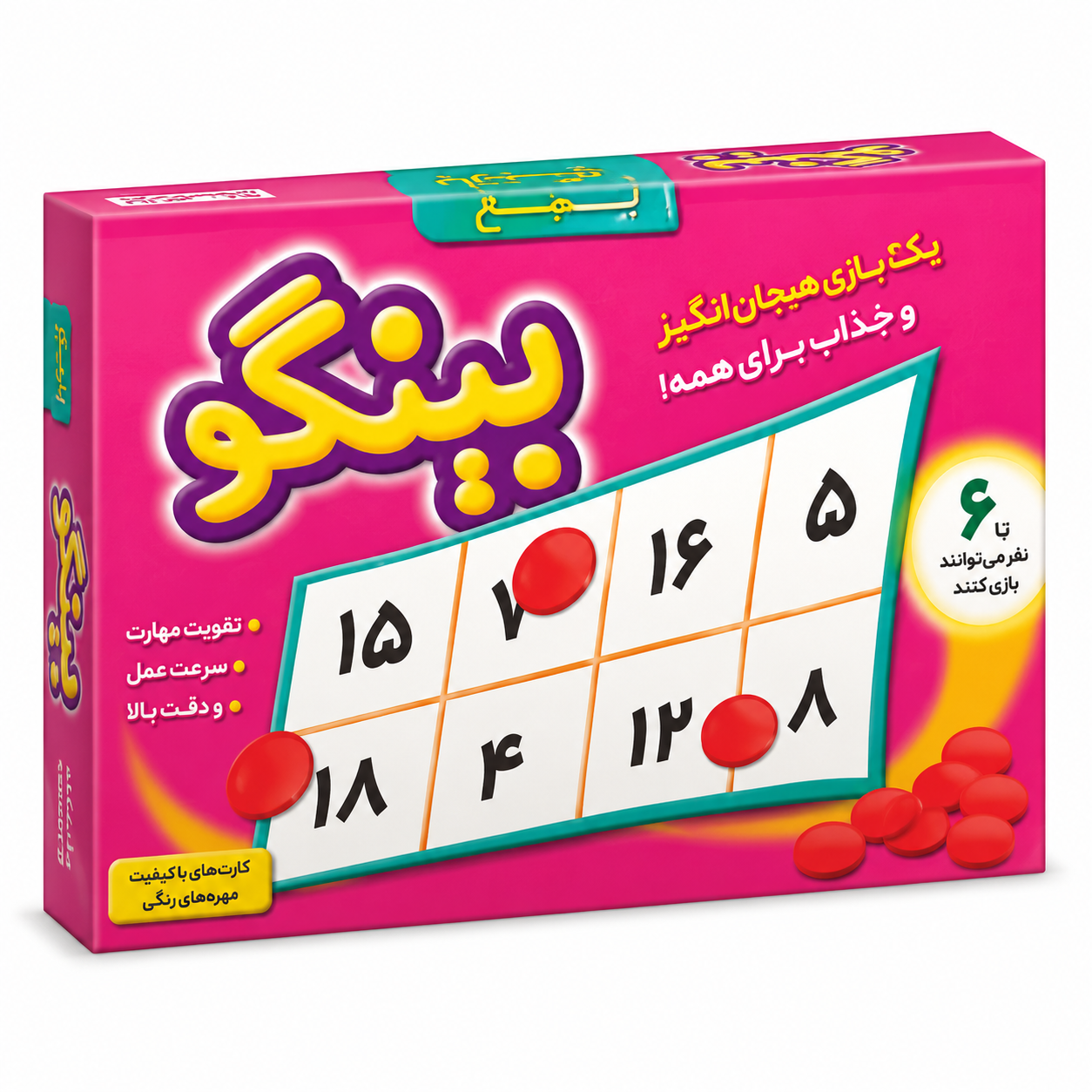 فکری بینگو (کارتن کمی خوردگی دارد)