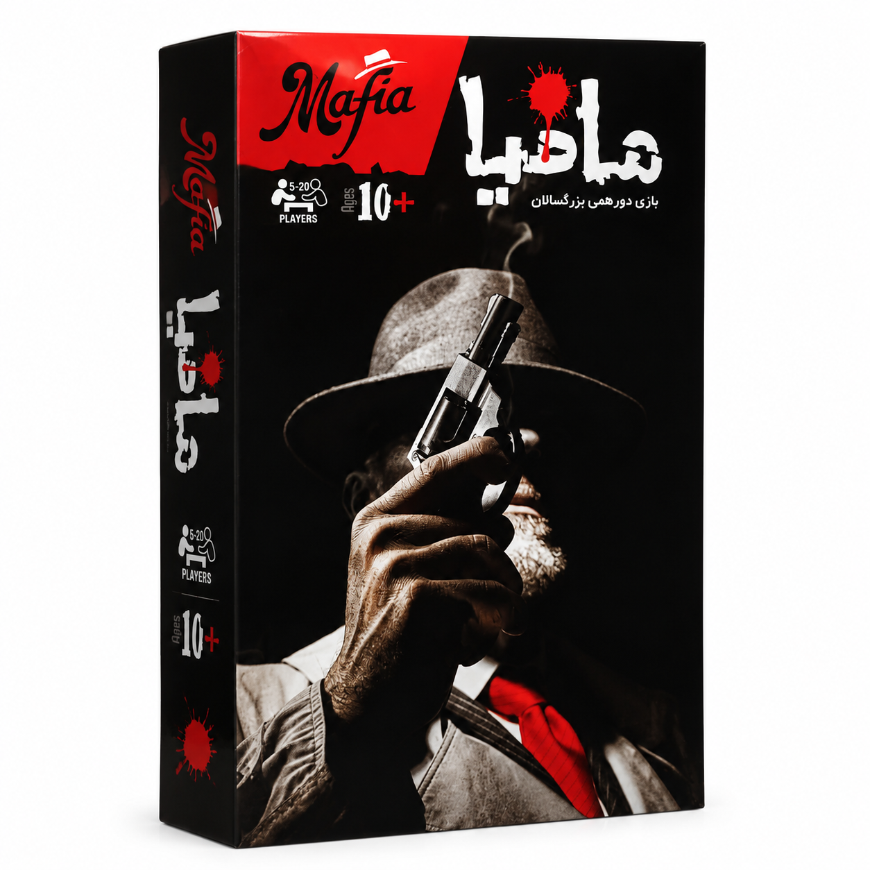 مافیا