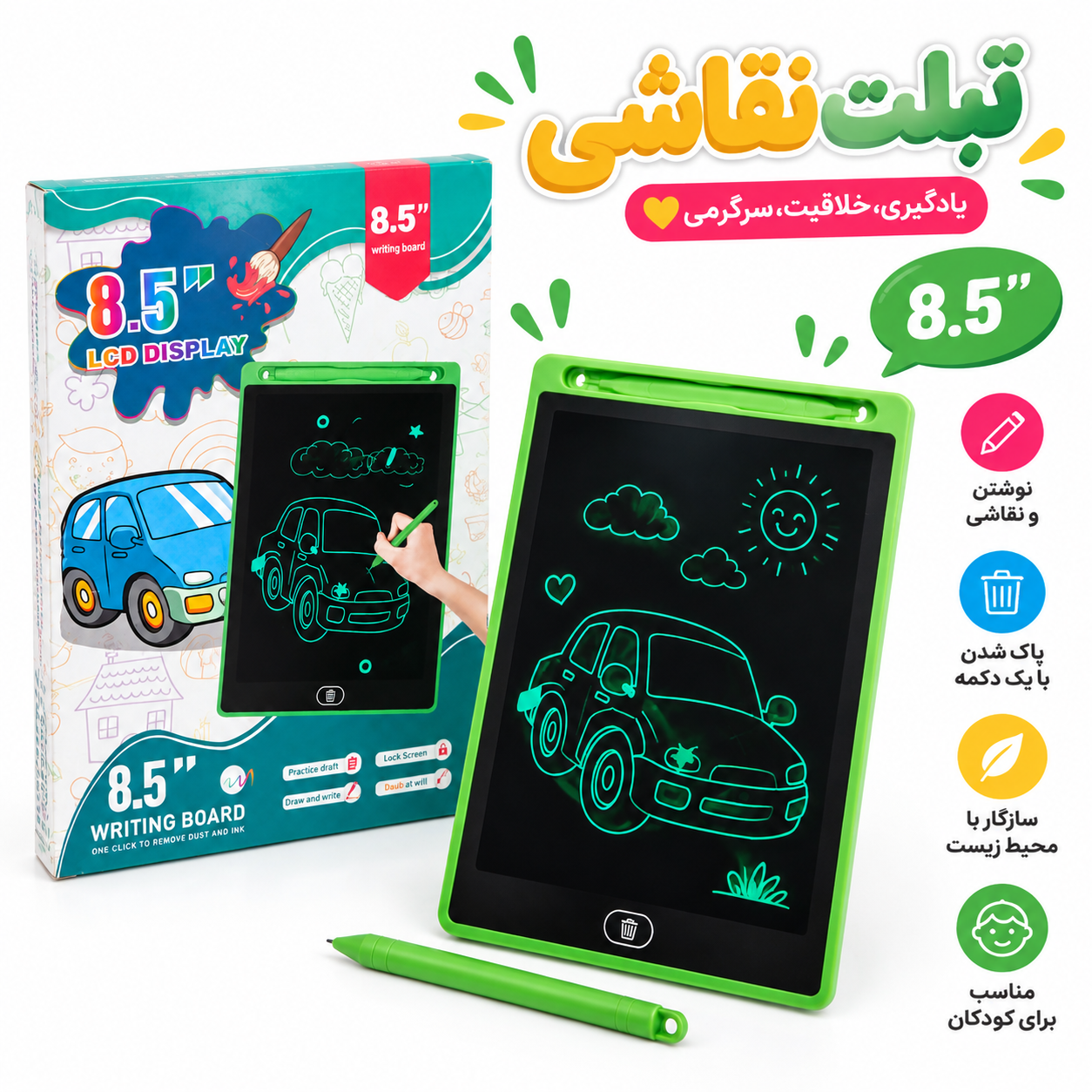 تبلت جادویی نقاشی